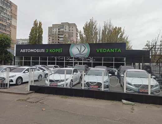 Vedanta Auto
