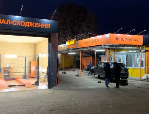 Віанор