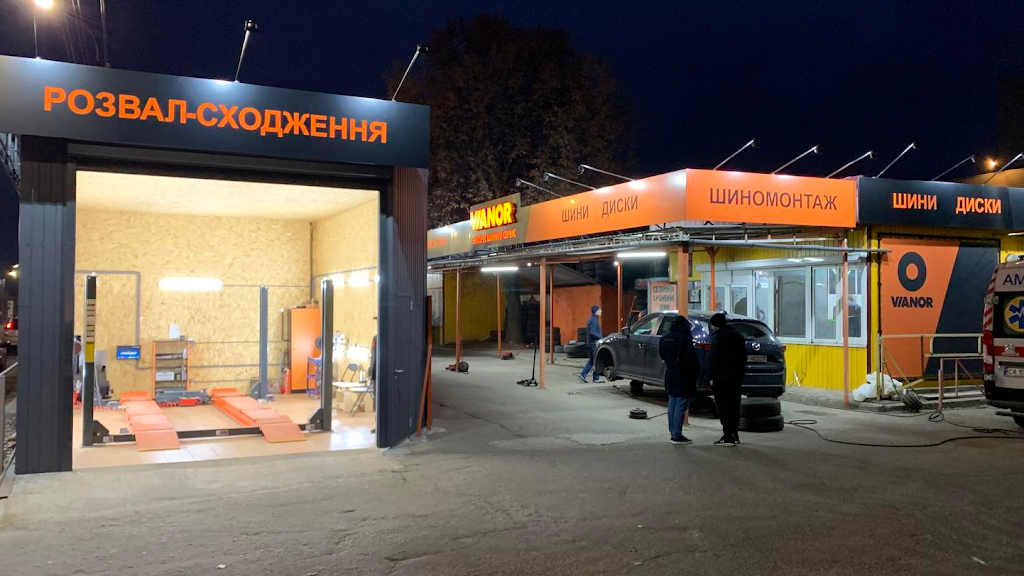 Віанор