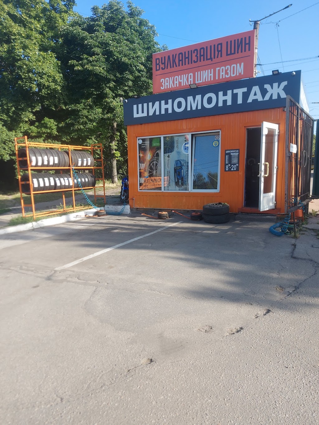 Віанор