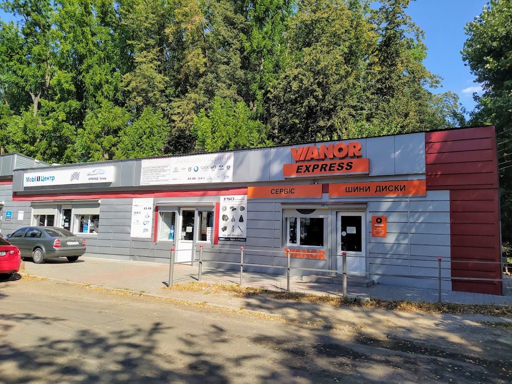 Віанор
