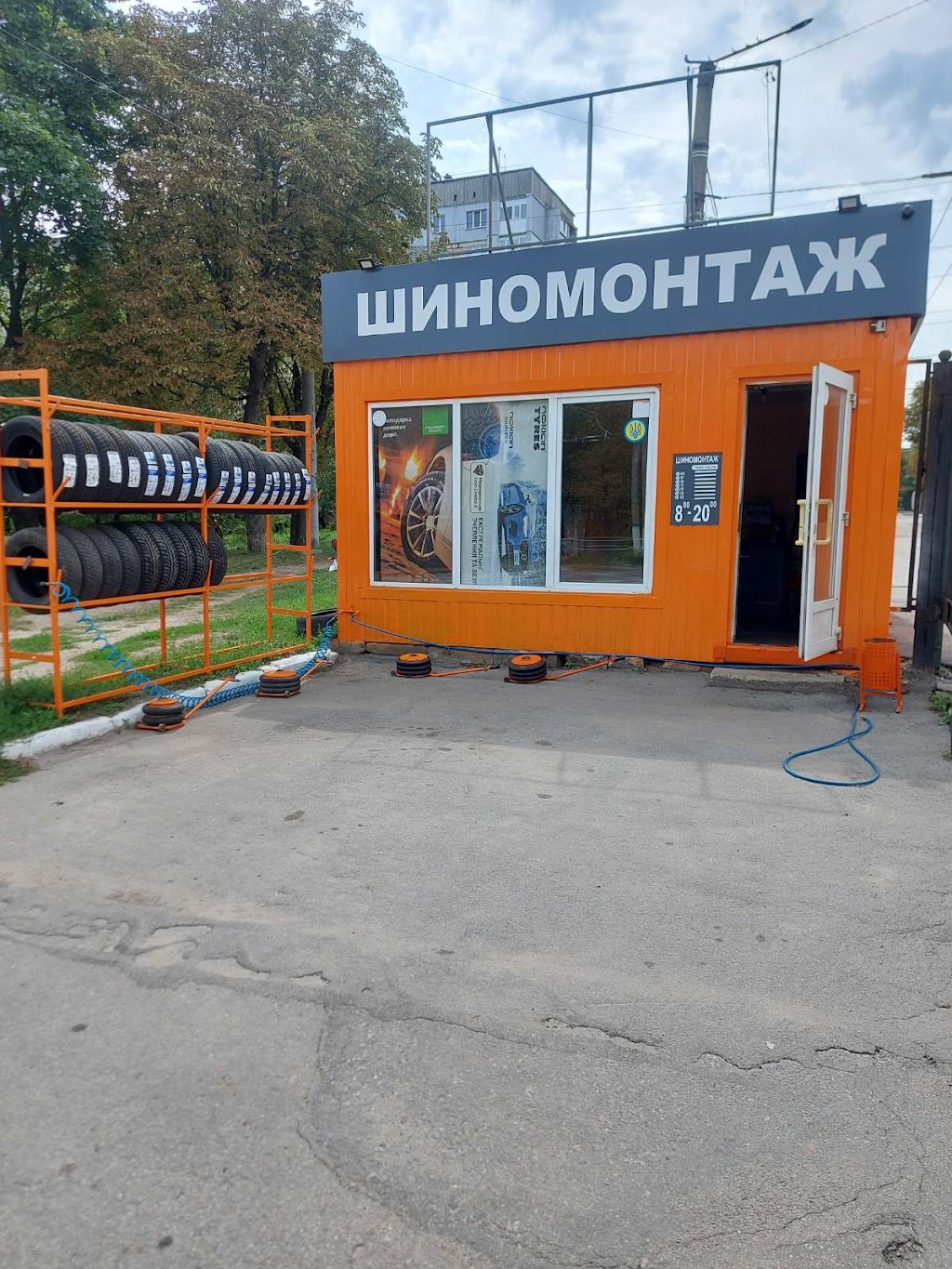Віанор