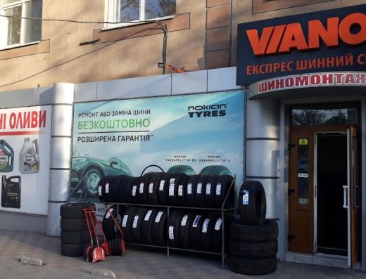 VIANOR Шинний центр