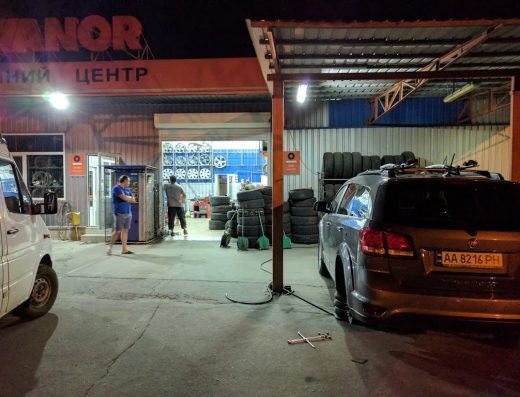 VIANOR Шиномонтаж СТО