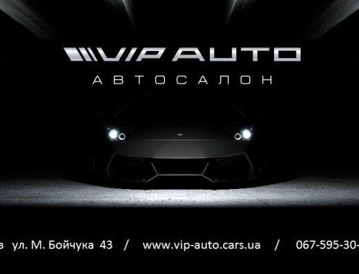 VIP AUTO Автосалон