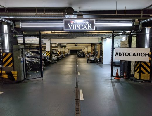VIPCAR