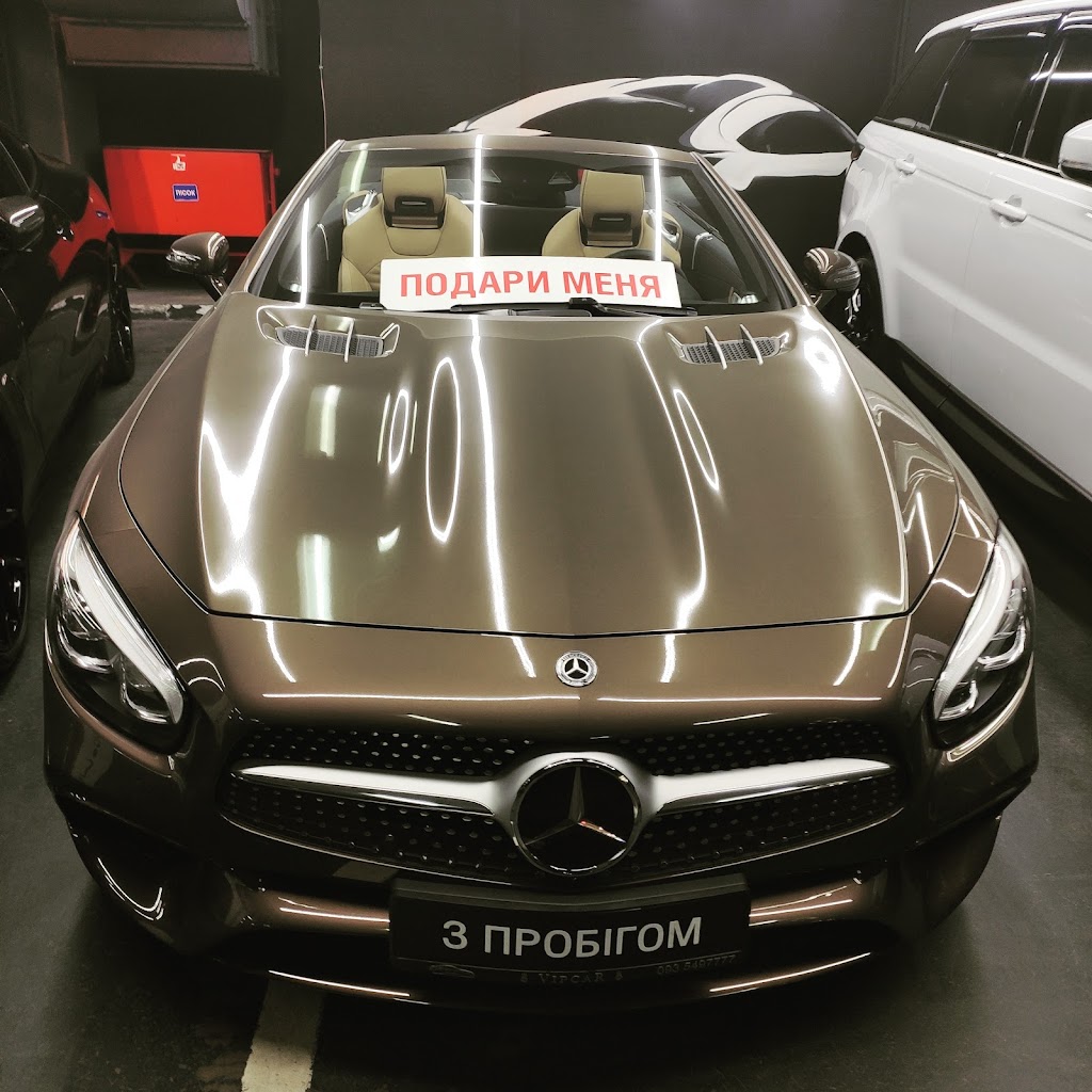 VIPCAR