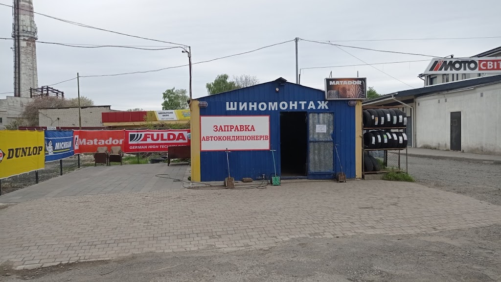 ВіТО шина