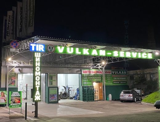 Vulkan-Service
