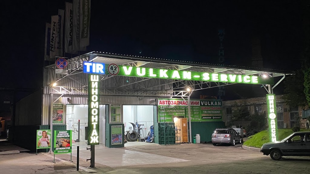 Vulkan-Service