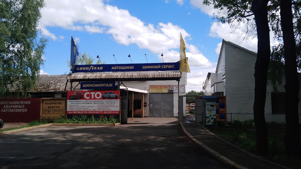 AloGarage ( СТО та Шиномонтаж)