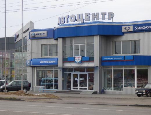 Автоцентр-Полтава, ПП “Полтаваавтозапчастина”