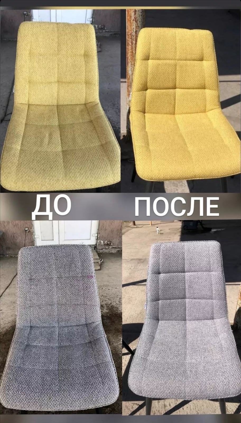 Автомойка “ОНИКС”