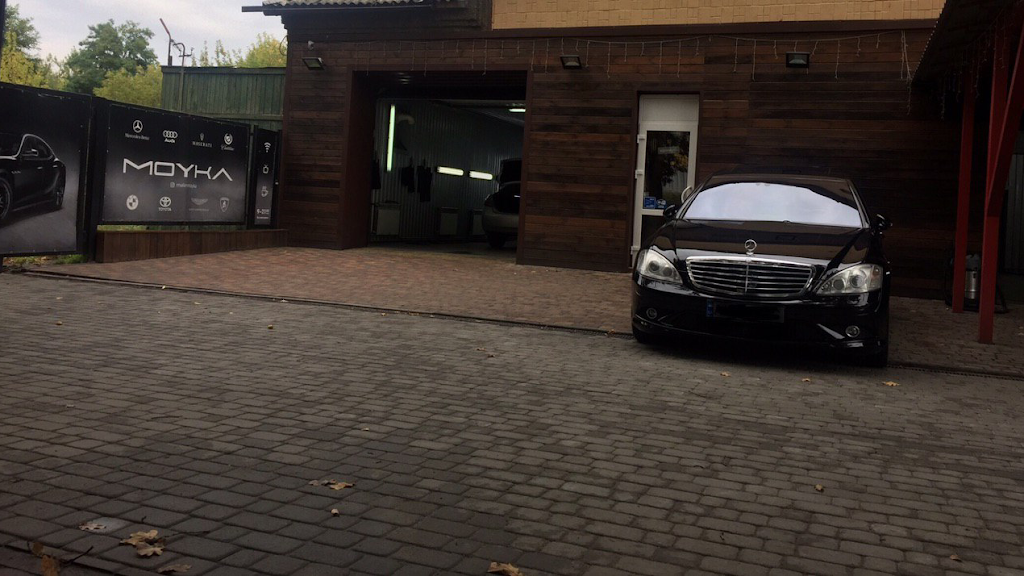 Автомийка Малин