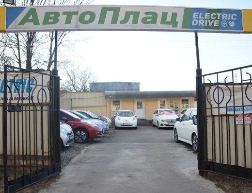 АВТОПЛАЦ САЛОН