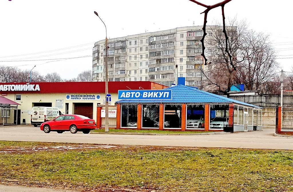 Автовикуп