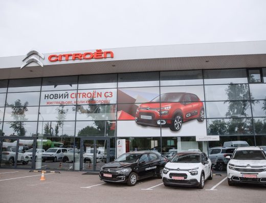 CITROEN Центр Полтава, ТОВ “Автодрайв Альянс”