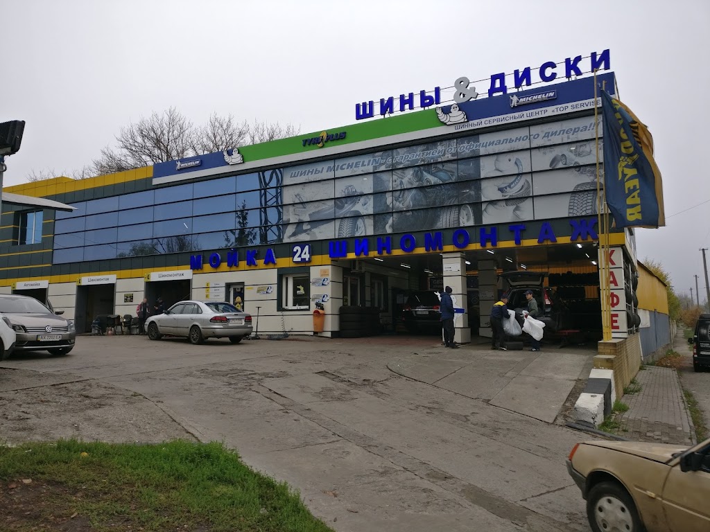 Інфошина Харків Київська – інтернет магазин шин та дисків (м. Київська) (Инфошина Харьков)