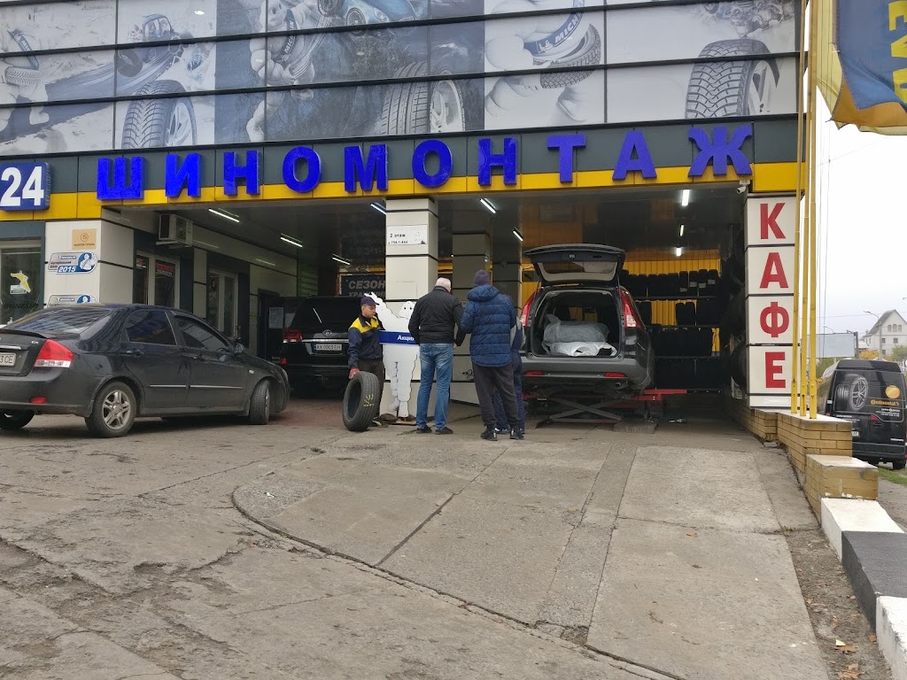 Інфошина Харків Київська – інтернет магазин шин та дисків (м. Київська) (Инфошина Харьков)
