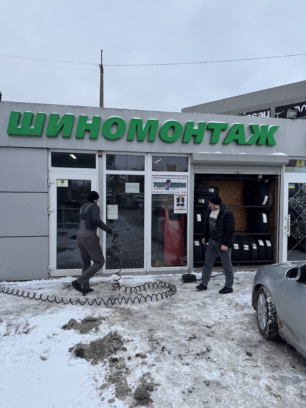 КОЛЕСО | Легковий шиномонтаж, ремонт шин та дисків, підкачка азотом – Луцьк