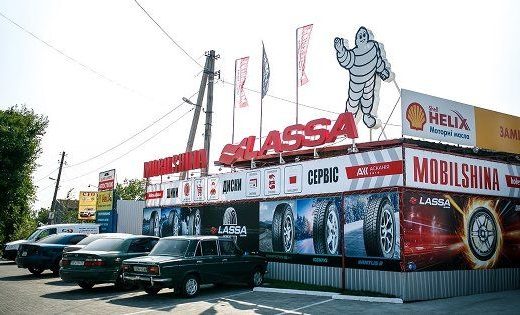MOBILSHINA шиномонтаж, шини та диски у Дніпрі, р-н КАЛИНОВОЇ