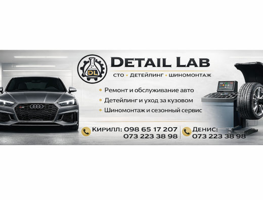 NikAuto