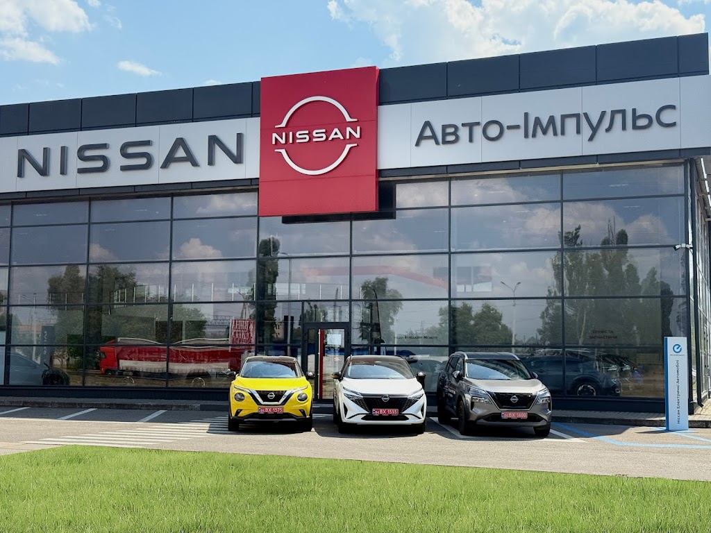 Nissan Авто-Імпульс