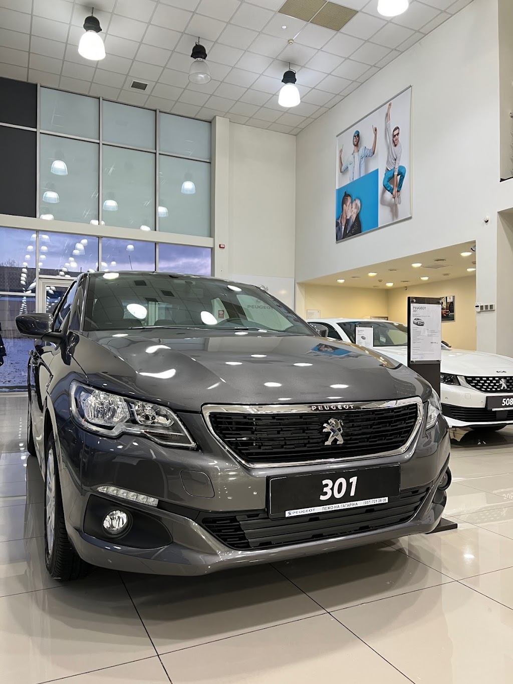Пежо Харків “Альфа Авангард” – офіційний дилер PEUGEOT у Харкові
