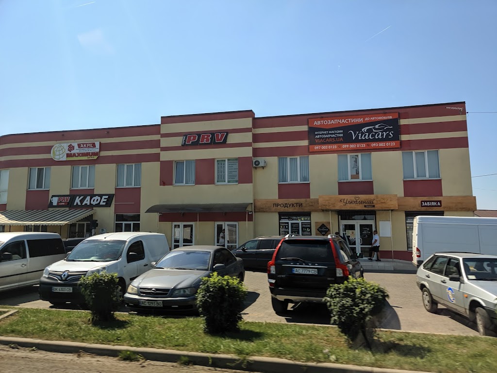 PRV Сервіс
