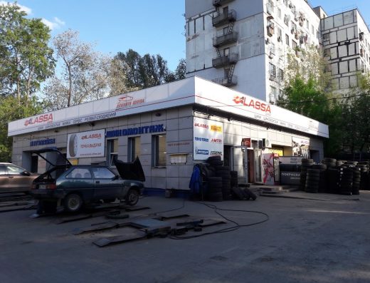 Шиномонтаж