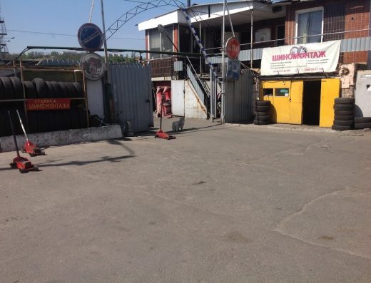 ШИНОМОНТАЖ