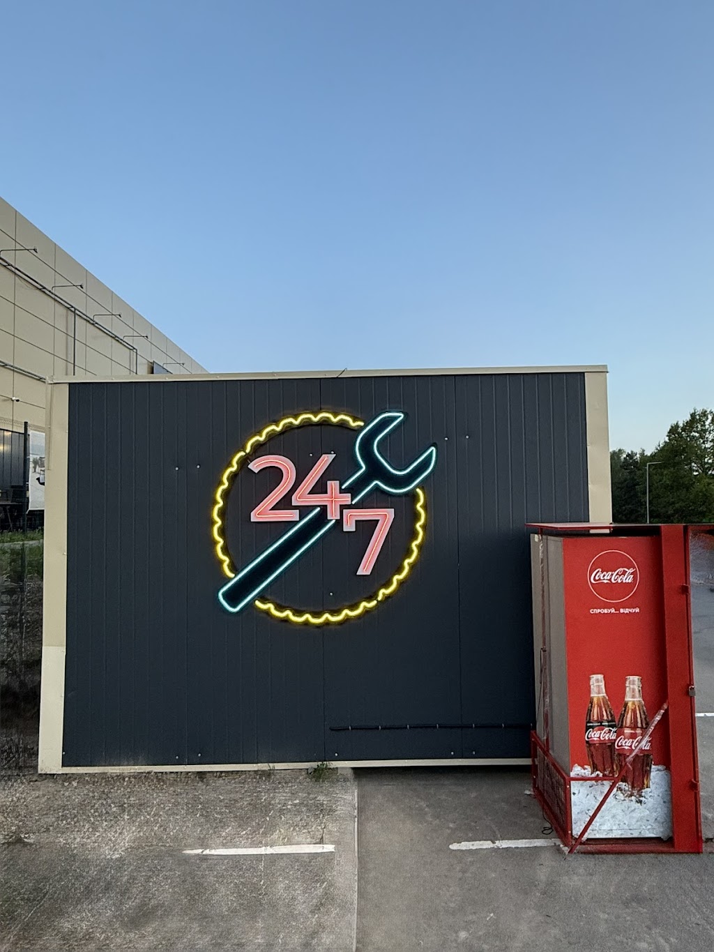 Шиномонтаж 24/7 на Щасливому