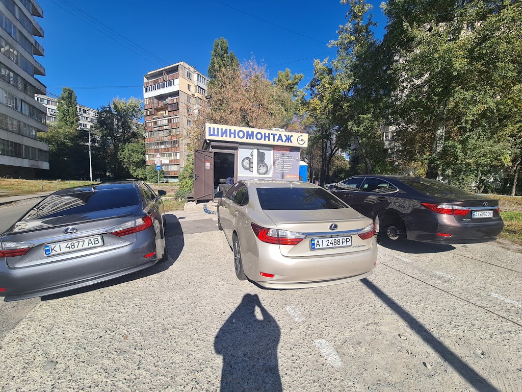 Шиномонтаж, Аргонне зварювання,рихтовка дисків.Всі види послуг.