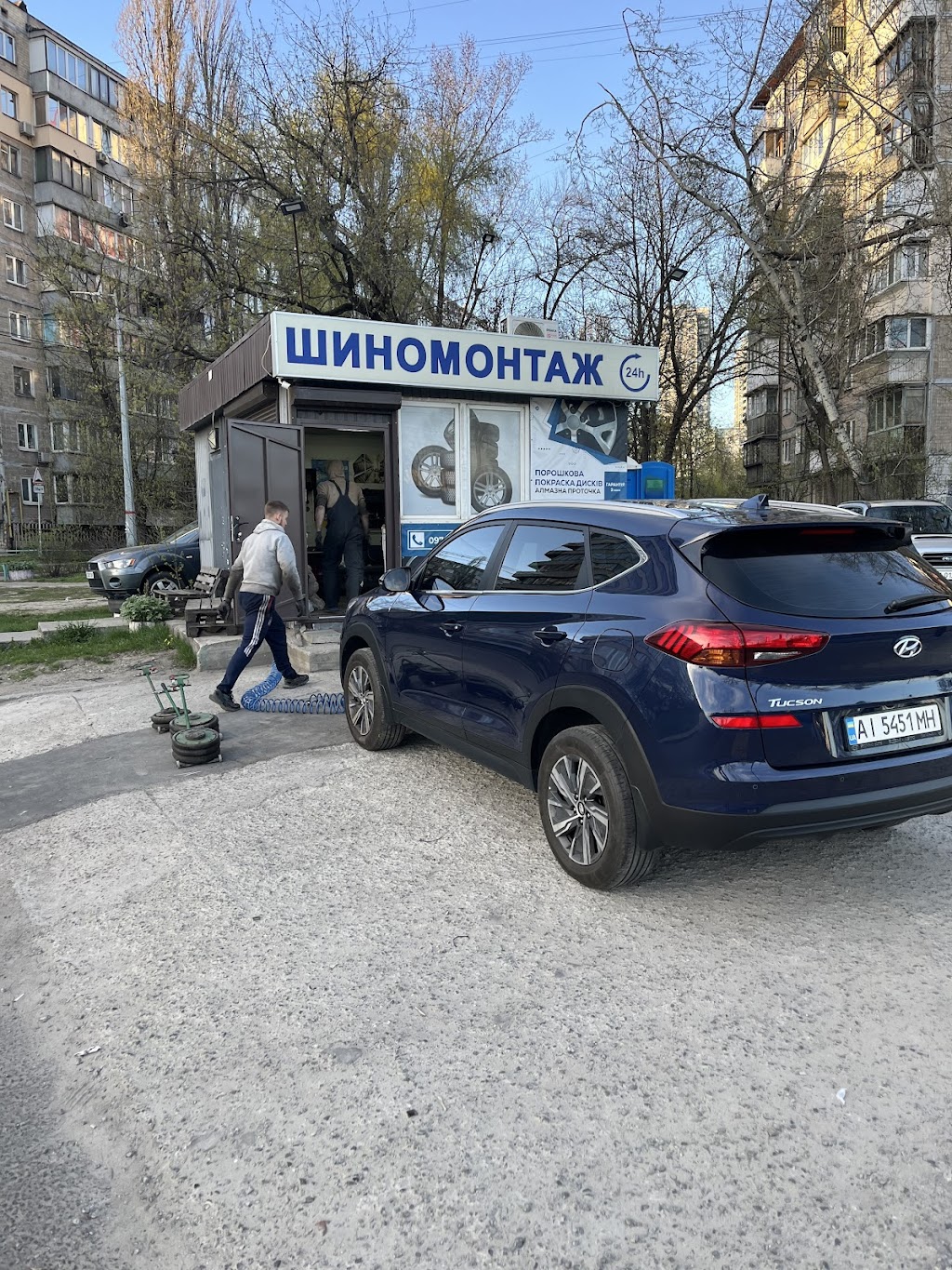 Шиномонтаж, Аргонне зварювання,рихтовка дисків.Всі види послуг.