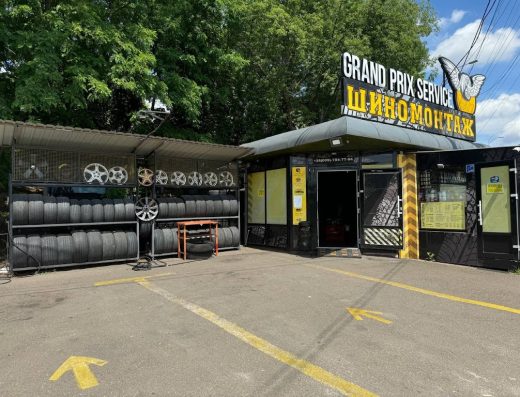 Шиномонтаж Grand Prix Service