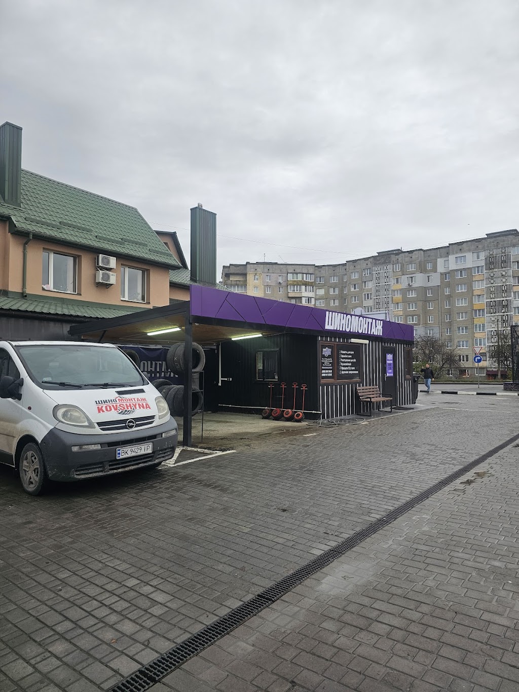 Шиномонтаж Kovshyna , Рівне, луцьке кільце