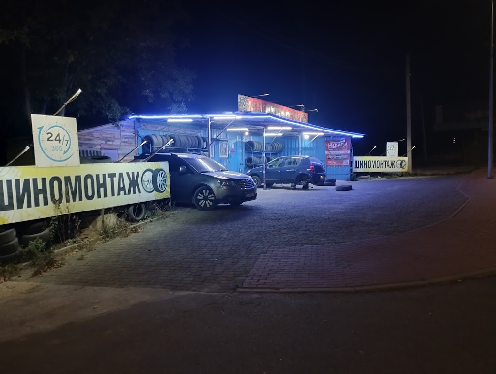 Шиномонтаж «ШИННИЙ МАЙСТЕР» Рівняння та аргонне зварювання дисків. Можливий виїзд до клієнта .