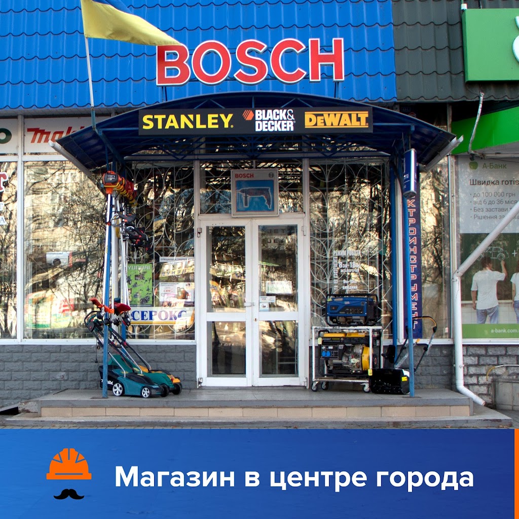 STIHL BOSCH METABO MAKITA DeWALT HUSQVARNA – Офіційний дилер