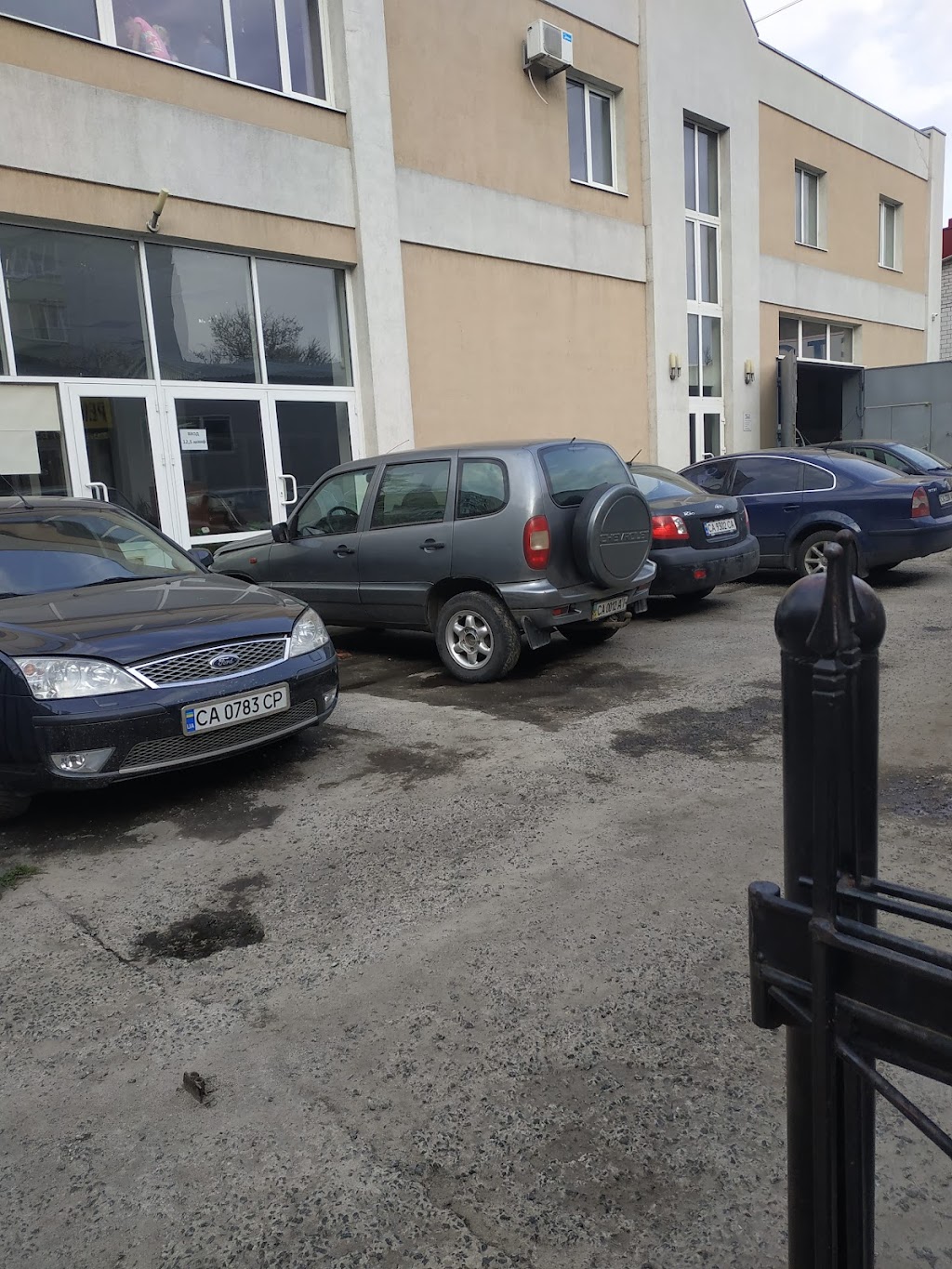 Сто РЕЗОН АВТО