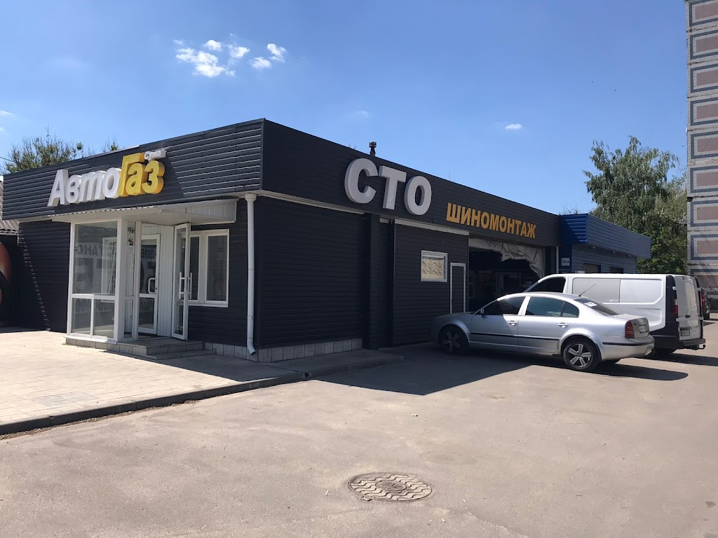 СТО. Сервис ГБО “АвтоГаз-Сумы”. Шиномонтаж. Пригон авто под ключ.