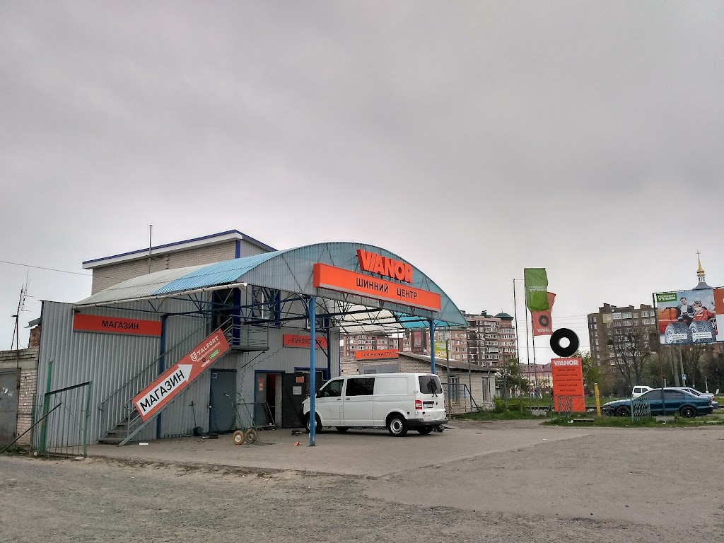 Талфорт Сервіс