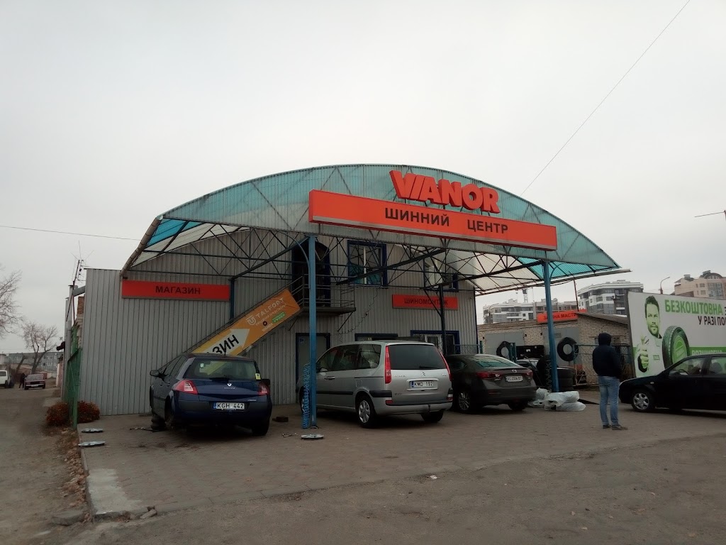 Талфорт Сервіс