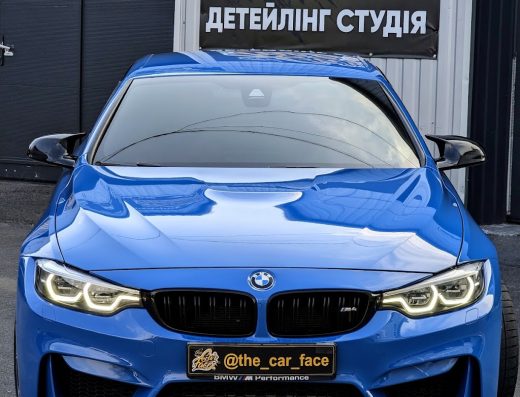 The Car Face