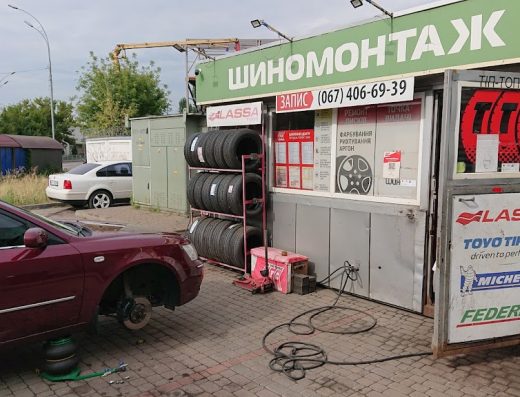Тіп-Топ Сервіс