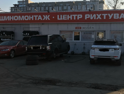 Тіп-Топ Сервіс