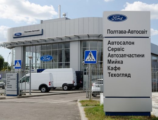 ТОВ ДК “Полтава-Автосвіт”