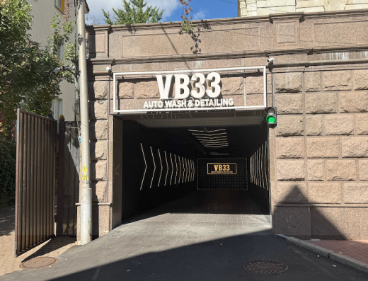 VB 33 AutoWash & Detailing