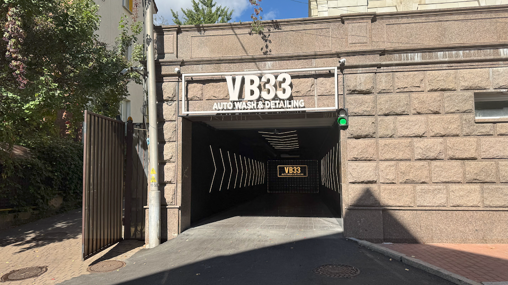 VB 33 AutoWash & Detailing