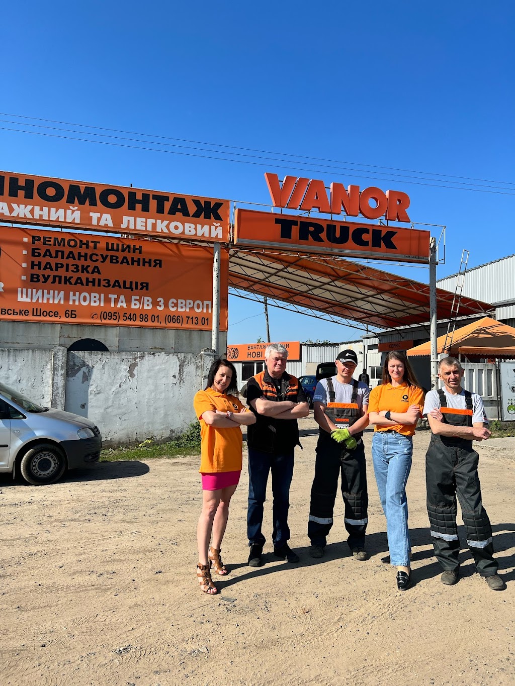 Vianor Вантажний шиномонтаж Полтава