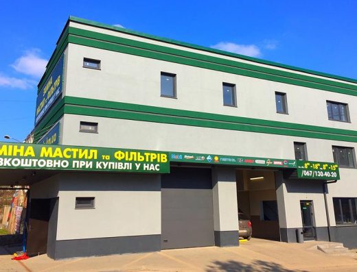Заміна мастила, фільтрів, шиномонтаж